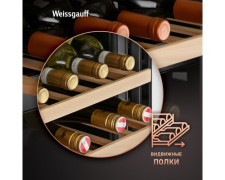 Встраиваемый винный холодильник Weissgauff WWC-46 DB DualZone
