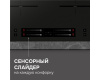 Стеклокерамическая варочная панель Zigmund & Shtain CI 23.6 B