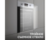 Электрический духовой шкаф Zigmund & Shtain E 145 S