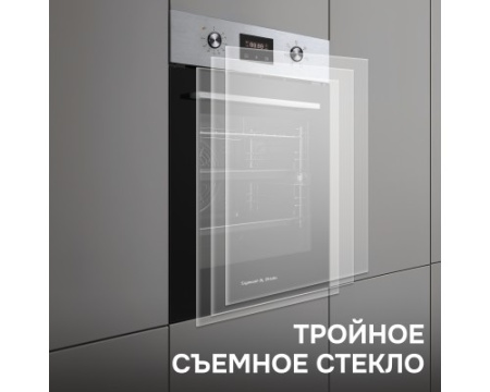 Электрический духовой шкаф Zigmund & Shtain E 145 S