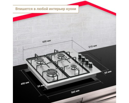 Газовая варочная панель Simfer H60Q40M401 Comfort