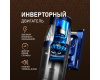 Вертикальный беспроводной пылесос сухой и влажной уборки (2 в 1) Weissgauff V14 BLDC 500 Argento Aqua Turbo