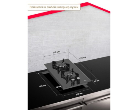 Газовая варочная панель Simfer H30N20B416