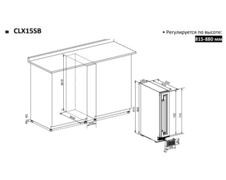 Винный шкаф Temptech Classique CLX15SB
