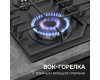 Газовая варочная панель из закаленного стекла Zigmund & Shtain M 33.6 B
