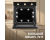 Электрический духовой шкаф Zigmund & Shtain E 161 B