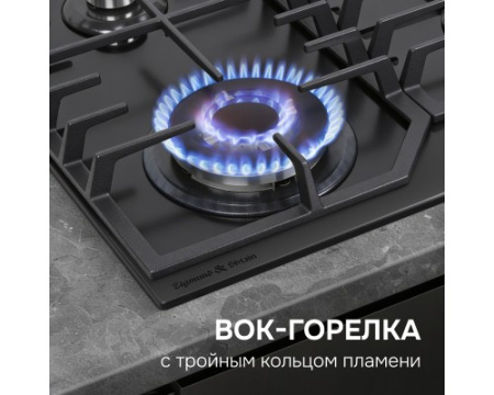 Газовая варочная панель из закаленного стекла Zigmund & Shtain M 33.6 B