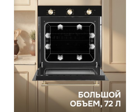 Электрический духовой шкаф Zigmund & Shtain E 161 B