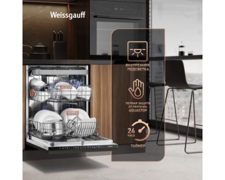 Встраиваемая посудомоечная машина Weissgauff BDW 6138 Touch Inverter Autoopen Timer Floor