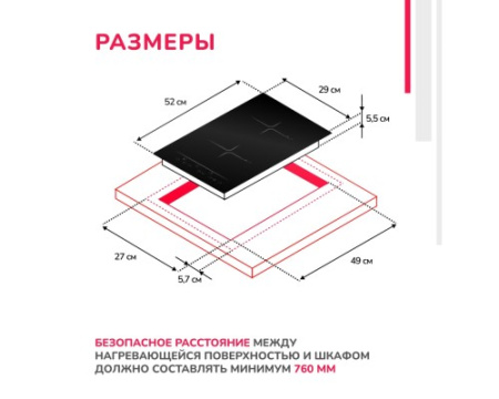 Индукционная варочная панель Simfer H30I72S001