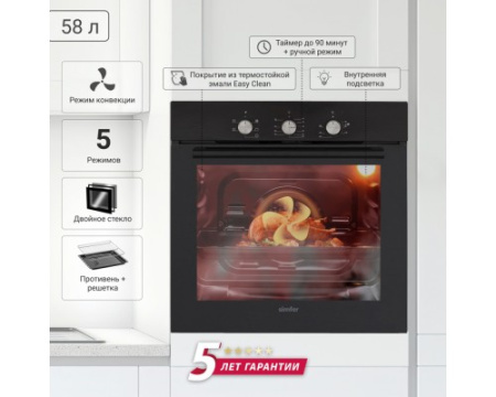 Электрический духовой шкаф Simfer B6EB16011