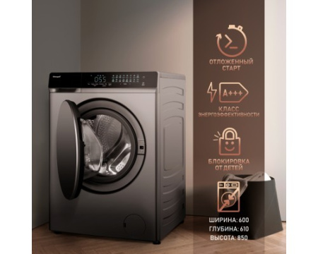 Стиральная машина с сушкой Weissgauff WMD 888 Touch Inverter Steam Silver