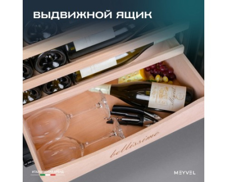 Винный шкаф Meyvel MV95-KST2 (Slim)