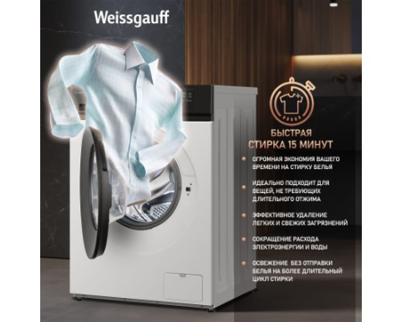 Стиральная машина с инвертором и паром Weissgauff WM 601411 Inverter Steam