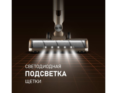 Вертикальный беспроводной пылесос Weissgauff V12 BLDC 630 Bronzo Beige X-Treme Turbo