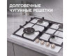 Газовая варочная панель Zigmund & Shtain G 14.6 W