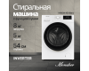 Стиральная машина Monsher MWDM 460 Blanc