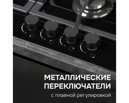 Газовая варочная панель из закаленного стекла Zigmund & Shtain MN 197.61 B