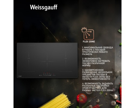 Варочная панель Weissgauff HI 950 BSC Dual Flex