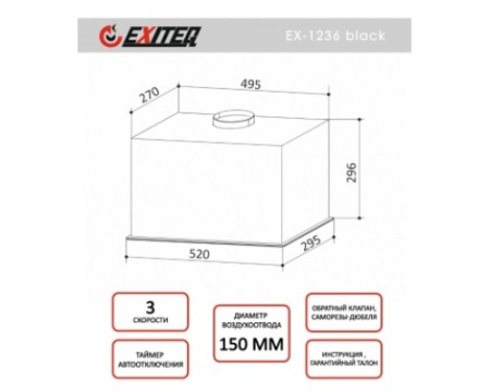 Вытяжка кухонная встраиваемая EXITEQ EX-1236 black