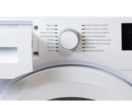 Сушильная машина Beko DCY7402GB5