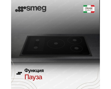 Варочная панель Smeg SI1M24954D