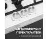 Газовая варочная панель из закаленного стекла Zigmund & Shtain M 23.4 W