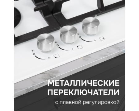 Газовая варочная панель из закаленного стекла Zigmund & Shtain M 23.4 W