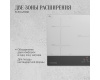 Индукционная варочная панель Kuppersberg ICD 901