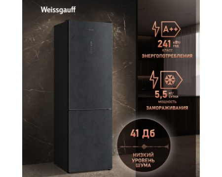 Отдельностоящий холодильник с инвертором Weissgauff WRK 2000 Total NoFrost Inverter Rock Glass