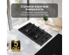 Газовая варочная панель домино Zigmund & Shtain G 14.3 B