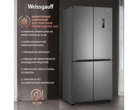 Отдельностоящий холодильник с инвертором Weissgauff WCD 450 XNF Built-in