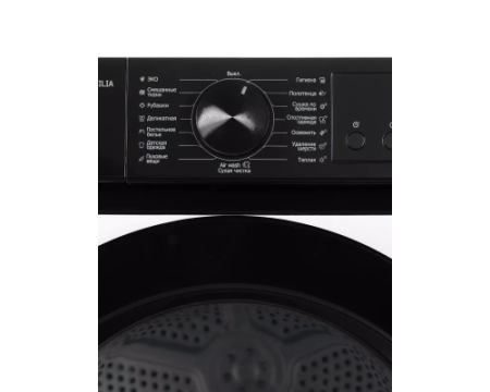 Сушильная машина DeLonghi DTD 1016 H EMILIA