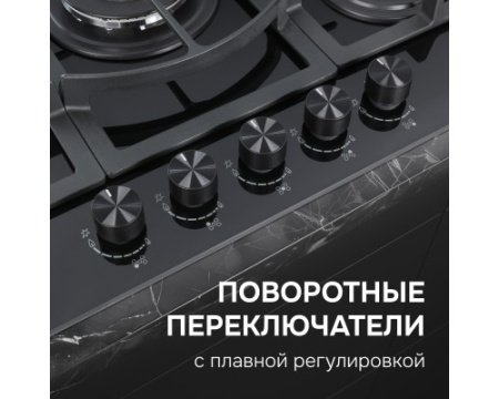 Газовая варочная панель Zigmund & Shtain M 26.7 B