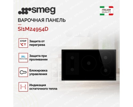 Варочная панель Smeg SI1M24954D