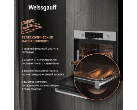 Духовой шкаф Weissgauff EOV 770 PDX