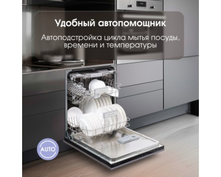 Посудомоечная машина Zigmund & Shtain DW 308.6