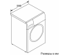 Стиральная машина Bosch WGA242X6OE