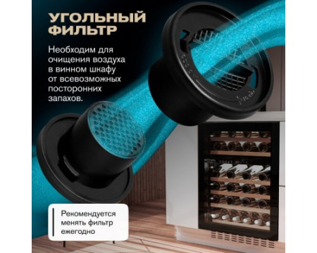 Винный шкаф Meyvel MV46NH-KBT2