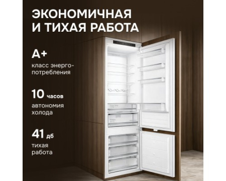 Холодильник Zigmund & Shtain BR 25 X