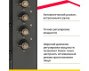 Газовая варочная панель Simfer H60Q40L417