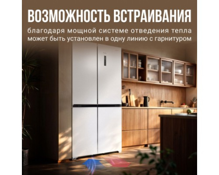 Многокамерный холодильник Tesler RCD-547BI SPARKLING WHITE