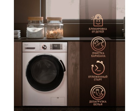 Стиральная машина с сушкой Weissgauff WMD 4748 DC Inverter