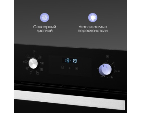 Электрический духовой шкаф Zigmund & Shtain E 177 B