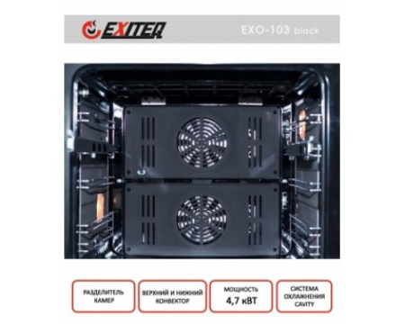 Духовой шкаф электрический встраиваемый EXITEQ EXO-103