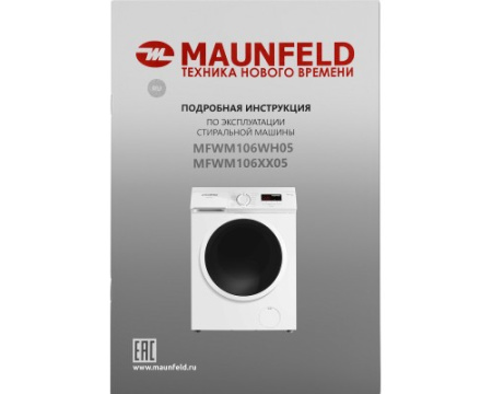 Стиральная машина MAUNFELD MFWM106WH05