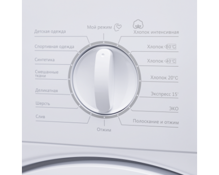 Встраиваемая стиральная машина HOMSair WMB126WH