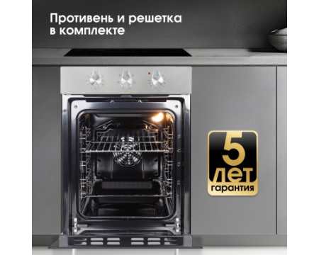 Электрический духовой шкаф Zigmund & Shtain E 172 S