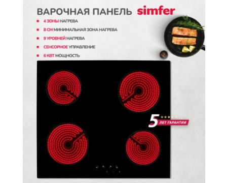 Электрическая варочная панель Simfer H60D14B155