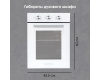 Электрический духовой шкаф Zigmund & Shtain E 172 W
